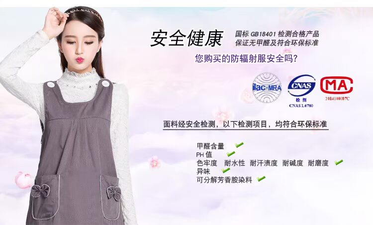 Bộ đồ đôi bức xạ phù hợp với bà bầu mùa thu và mùa đông bức xạ phù hợp với bà bầu quần áo chống bắn quần áo bà bầu shop đồ bầu