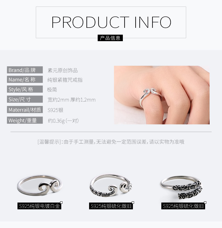 S925 sterling bạc chặt chẽ nhẫn chính tả Thái bạc Sun Wukong vàng hoop dính một cặp nhẫn nam và nữ cặp sinh viên nhẫn nhẫn vàng tây nam