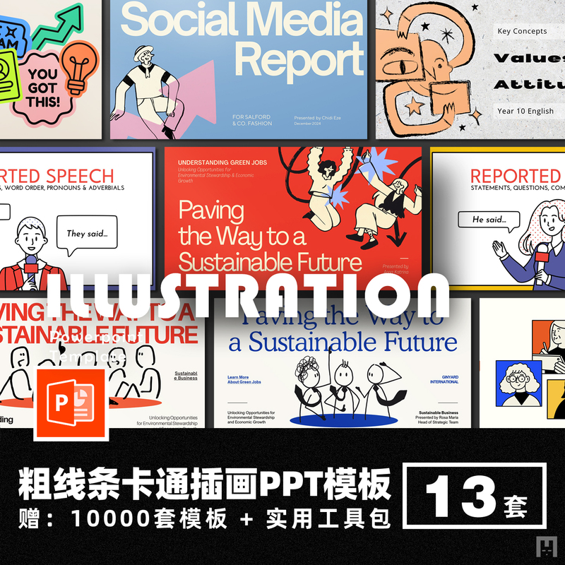 Thick-Line Cartoon Illustration Ppt Template Personal Resume Project Report Brief Introduction Graduation Defense Teaching Courseware