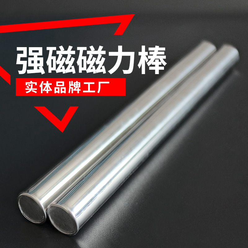 Magnet bar 12000 Gauss high temperature resistant powerful magnetic bar magnetic bar high strength iron magnetic suction ferromagnetic bar