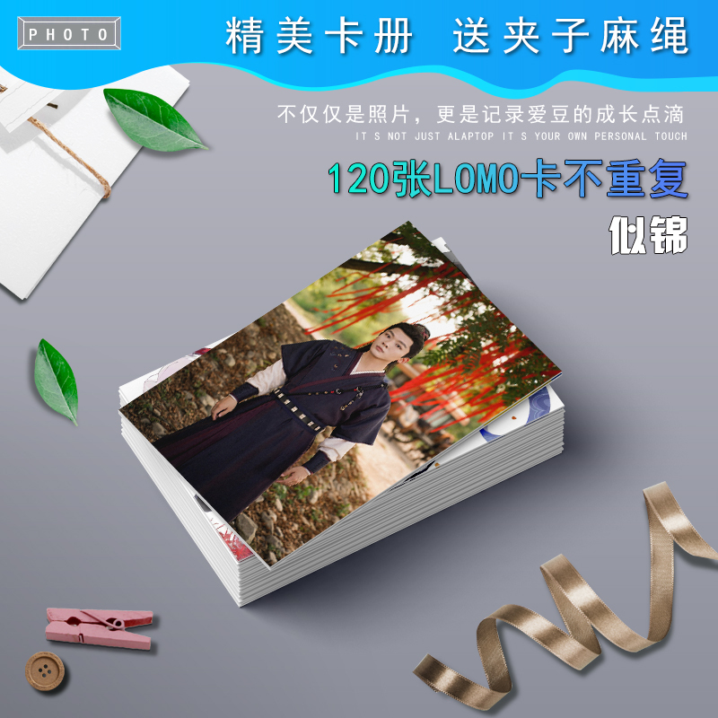 Photography Merchandise of Si Jin, Jing Tian, Zhang Wan, and Yu Jin: 3inch Lomo Cards, Stills, Crystal Cards, Photo Stickers, Albums, and Photo Frames Photography Merchandise of Si Jin, Jing Tian, Zhang Wan, and Yu Jin: 3inch Lomo Cards, Stills, Crystal Cards, Photo Stickers, Albums, and Photo Frames