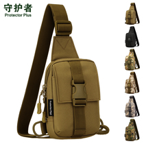 Guardian Single Shoulder Small Chest Bag Outdoor Sports Single Shoulder Bag Chest Hanging Phone Bag Tactical Backpack Mini Small Bag