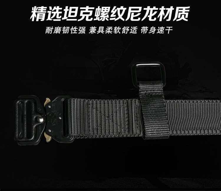 Ngoài trời đi lại chiến thuật vành đai nam đa năng canvas rắn hổ mang vành đai bóng đen đi kèm với hệ thống nhuyễn thể - Thắt lưng đai nịt bụng giảm eo