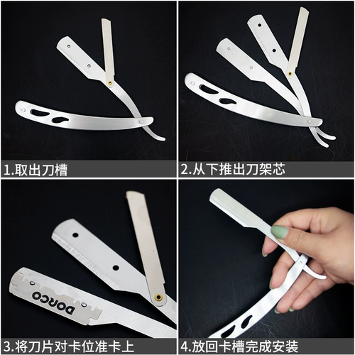 Красота, красота, красота, красота, красота, бритье, бритье, бритье, угол для бороды, лысая голова, старая полка лезвия, старая ремонт волос.