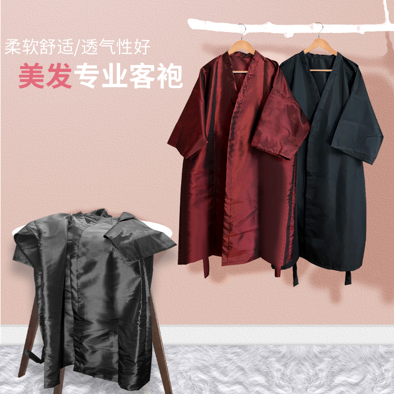 美发客服理发店发廊专用烫染客袍顾客衣服染发围布女士高档防水衣 Изображение 1