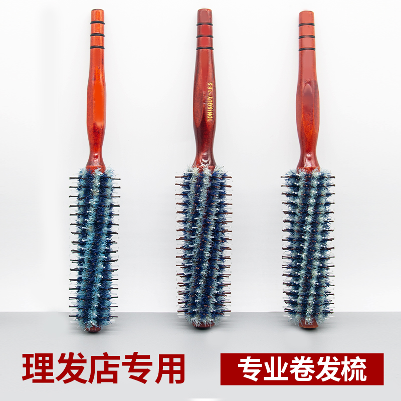 Hairdressing round comb small barber shop special hair salon professional high temperature resistant big round comb blow roll comb hair stylist