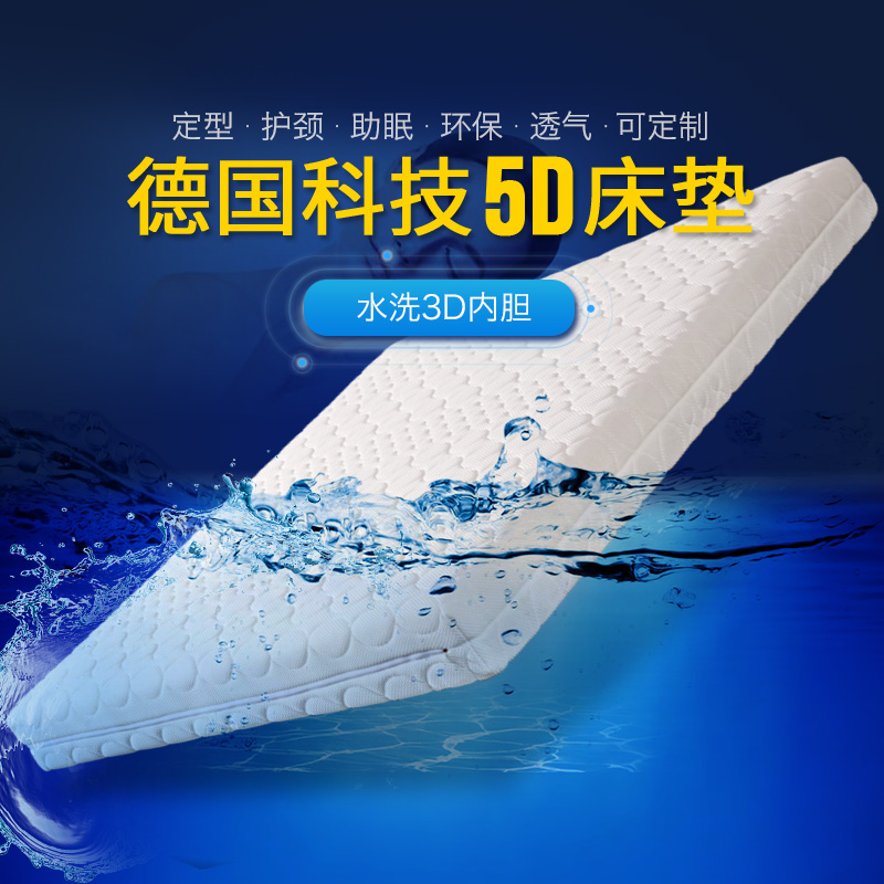 Pure 3D fiber mattress 1 8m soft and hard use 1 5m1 2 washed breathable 3d fabric 20cm mat dream-Taobao
