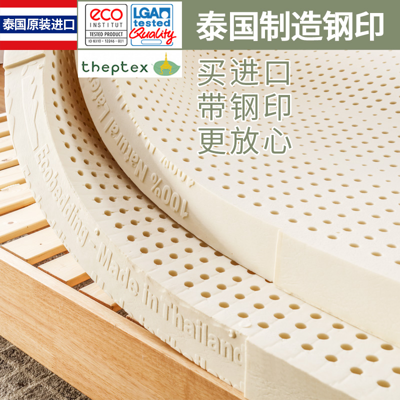 Thailand imported latex mattress rubber mattress household mattress student dorm for pure children tatami mattress customization