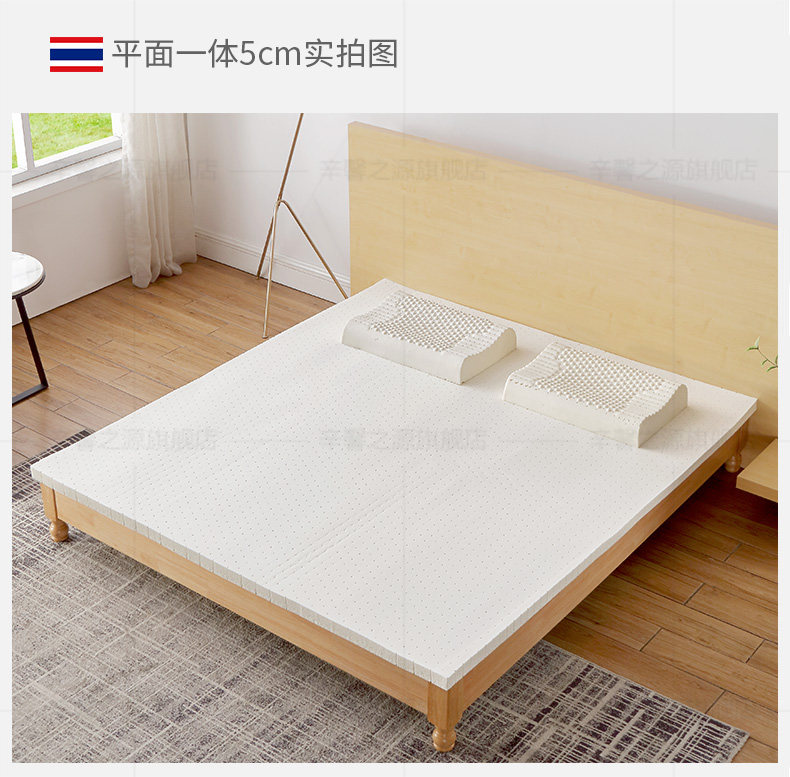 Thai Mattress_30.jpg