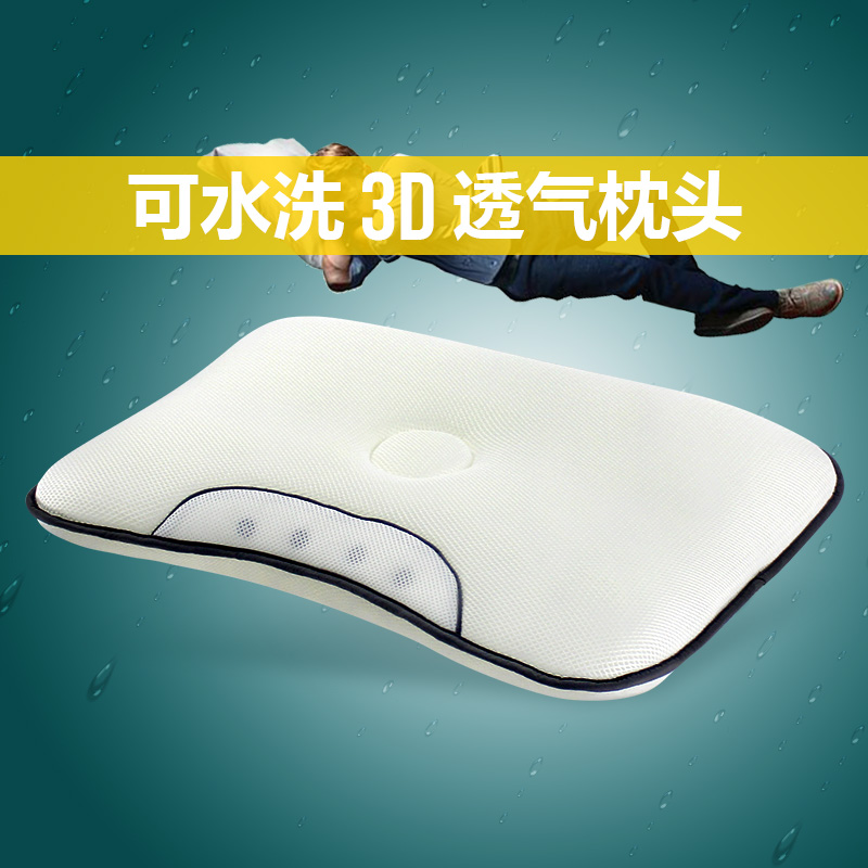 Xinxin's source Germany 3D pillow breathable water washable magnet height adjustable for adult single child student