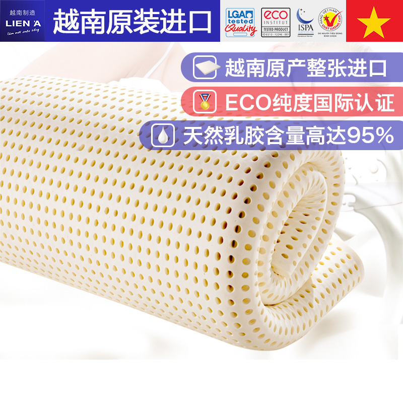 110d Natural latex thin mattress 2cm Vietnam LIENA original import 15cm 7 5cm rubber mattress customized