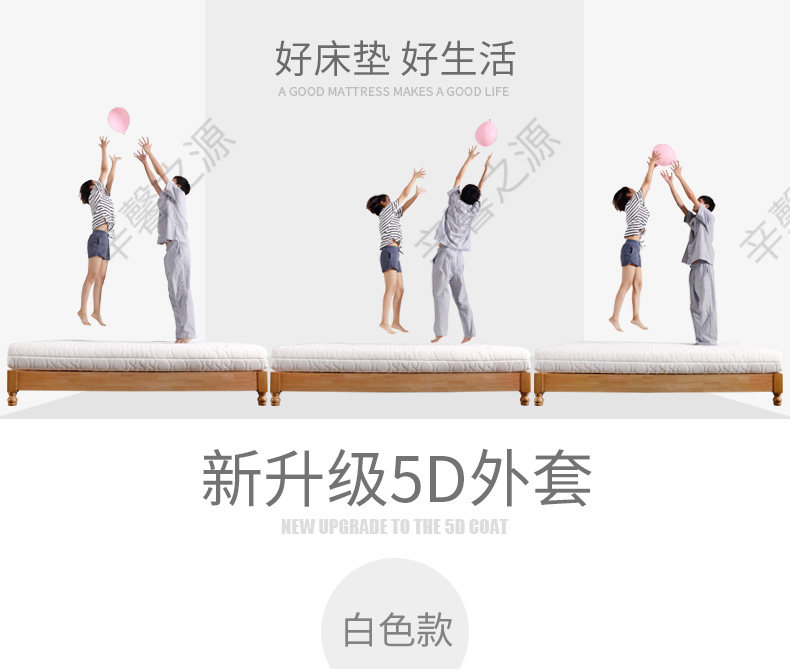3D Pure Inner Librase Mattress_04.jpg