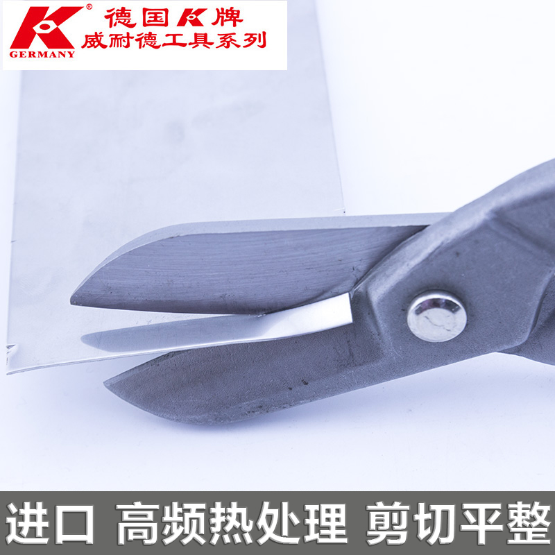 K brand original imported stainless steel plate iron shears aviation shears barbed wire mesh scissors imported tin scissors industrial scissors