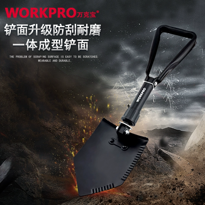 Wankebao Outdoor Iron Работники складывают военную палубу военную лопату Многофункциональную дикую выживание.