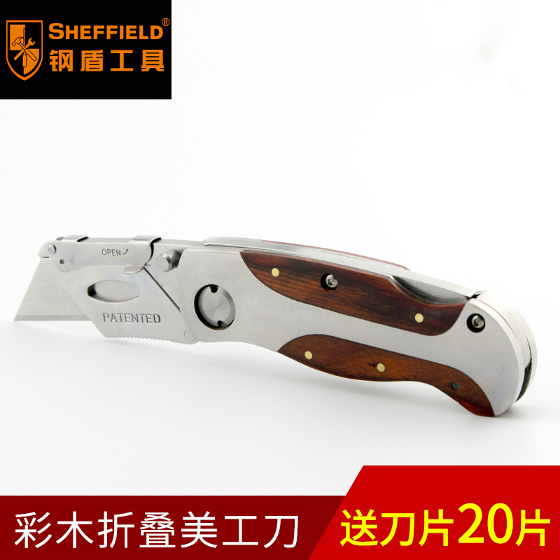 Steel shield color wood Stainless steel folding knife Art knife Heavy duty cutting wallpaper knife Imported cutting knife Large paper cutting opening knife