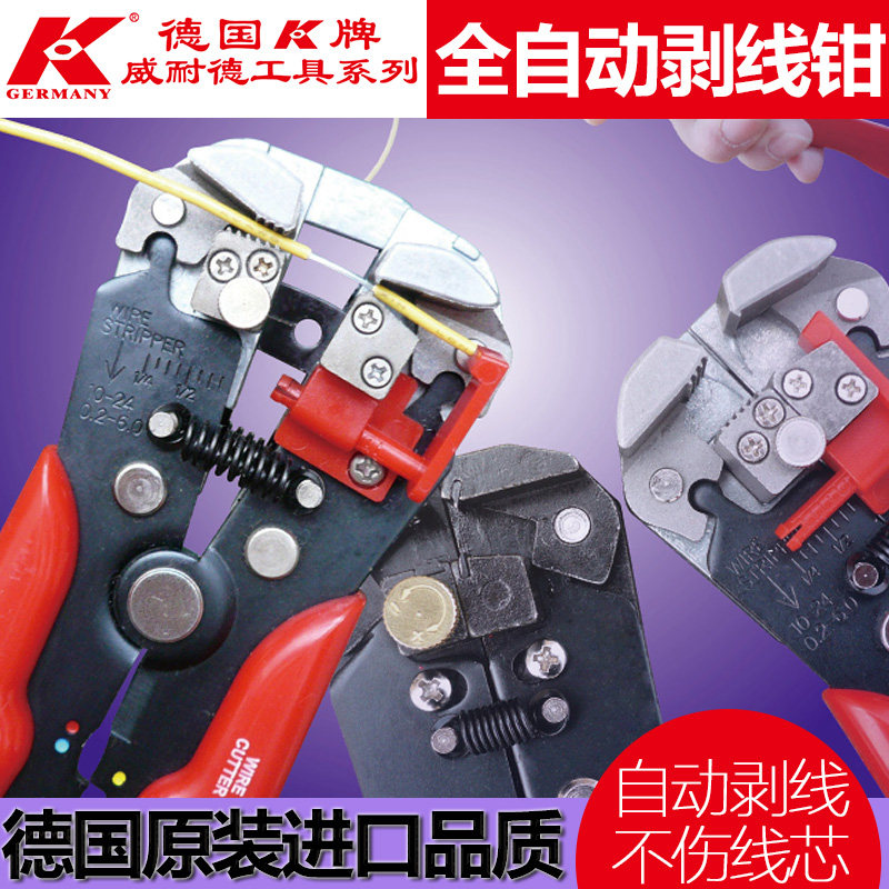 K brand imported quality multi-function wire stripping pliers crimping pliers electrician plucking pliers automatic stripping pliers wire pliers tool