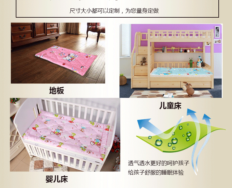 Tùy chỉnh khâu giường Nệm mở rộng súc sắc Mẫu giáo nệm em bé