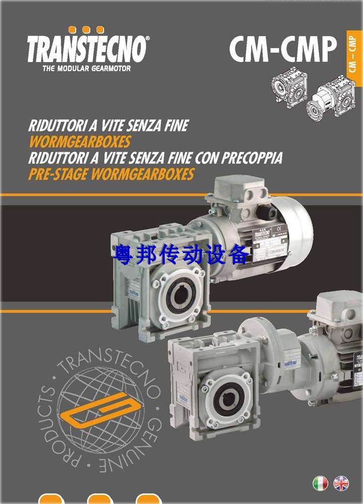 The original Italian imported TRANSTECNO MS63B4B5 0 18KW high efficiency energy saving motor