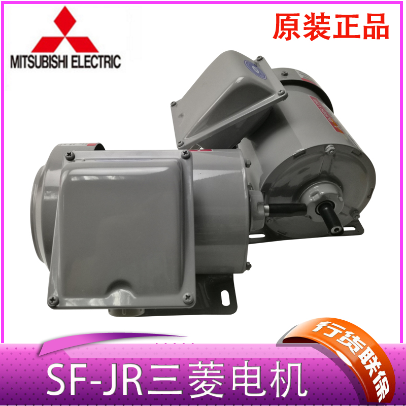 Japan Mitsubishi Electric SF-JR three-phase horizontal motor 3 7KW4P 380V high-efficiency energy-saving motor