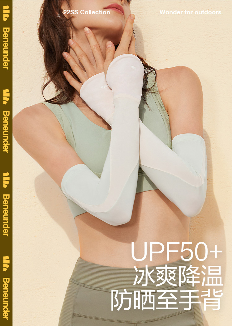 史低！蕉下 零触系列 男女防紫外线护臂冰袖 多色 19.9元起包邮（之前推荐24元） 值值值-买手聚集的地方