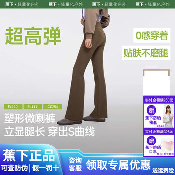 Running under the banana, slightly raised yoga pants shark pants for women to wear outside