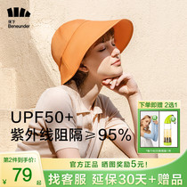 Banana Lower Fisherman Hat Sun Hat Sun Hat Summer Outdoor Leisure 100 Hitch New Lady Sun Protection Basin Hat