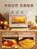 Supor Air Fryer Electric Oven Large Capacity Household Small Multi-Functional Cake Bread Home Oven Baking 1