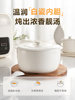 Supor Stew Pot, Water-Sealed Stewing Pot, Household Electric Stew Pot, Fully Automatic Special Pot for Making Soup and Porridge, Electric Steamer, Ceramic Stew Pot