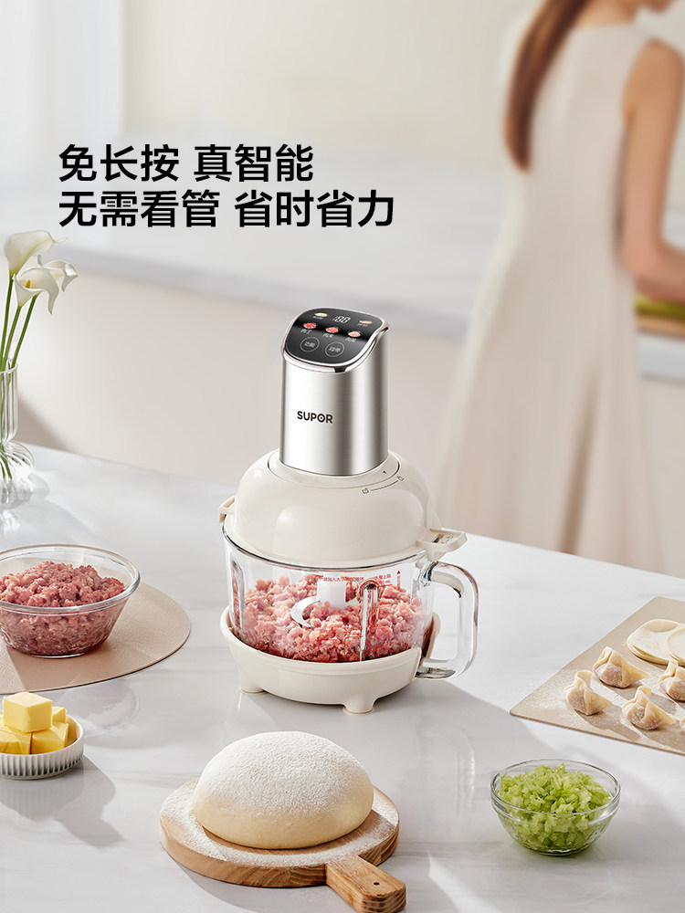 Supor Meat Grinder for Home Use, Intelligent, No Need for Supervision, Can Knead Dough, Large Capacity Meat Mincer, Pure Copper Motor, Small New Model