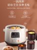 Supor Electric Stew Pot for Home Use, Water-Sealed Stewing Pot, Soup Pot, Electric Clay Pot, Bird's Nest Porridge Maker, New Cooking Appliance