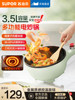 Supor Non-Stick Electric Frying Pan, Multifunctional Electric Cooking Pot, Electric Hot Pot, Dormitory Cooking, Stir-Frying, Steaming, and Cooking Machine