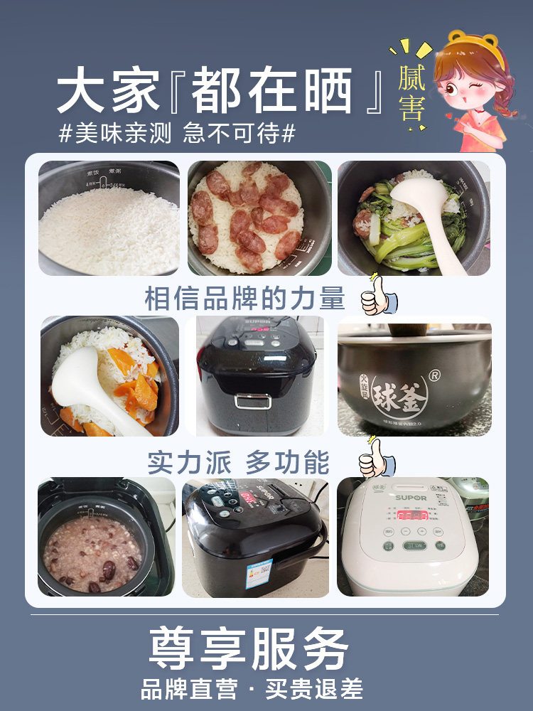 Supor Rice Cooker Smart Home Multifunctional 2-Person Mini Small 1-Person 3-Person Small Spherical Cooker 1 to 2 People 2L4