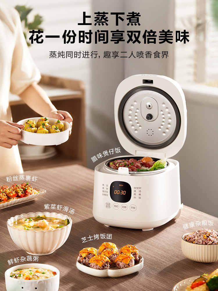 Supor Rice Cooker for 2-3 People, Mini Rice Cooker for Home Use, Small Automatic Multi-Functional Smart New Model for Dormitory