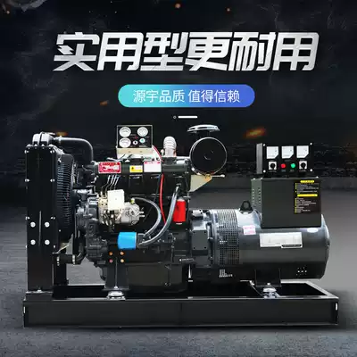 Weifang Diesel generator set 30 50 100 120 150 200 kW KW380v automatic water cooling