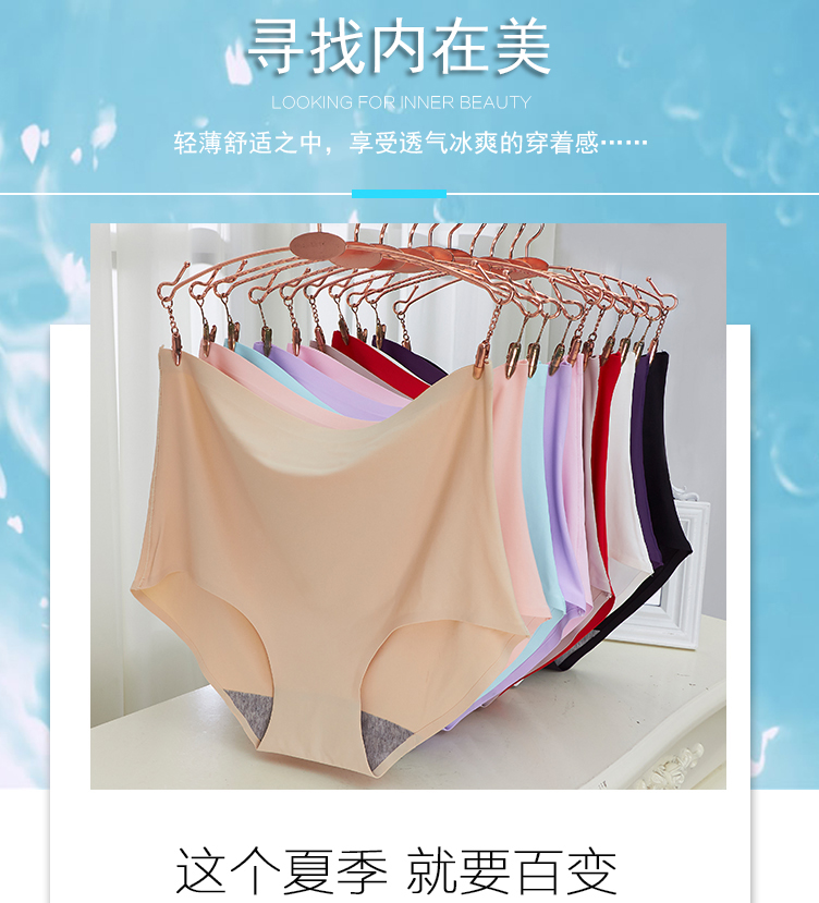 2018 mới hè siêu mỏng eo cao băng lụa nữ XL không có dấu vết đồ lót người béo ngồi xổm một mảnh đồ lót đẹp
