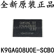 K9GAG08U0E-SCB0 K9GAG08UOE-SCBO 封装TSOP48 全新原装闪存芯片