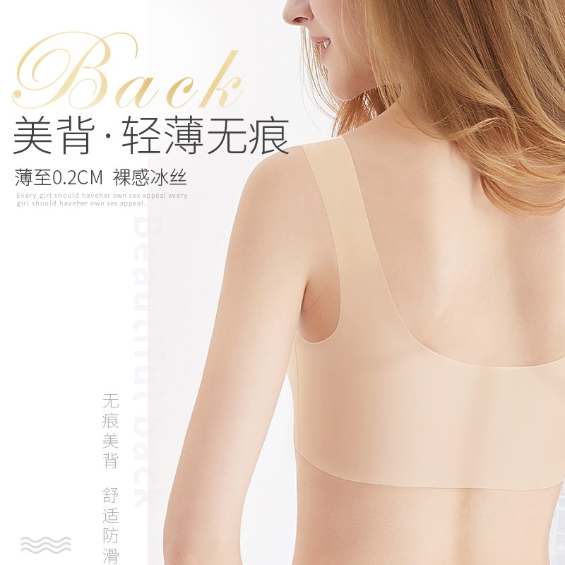 Thể thao đánh dấu đồ lót womens thép miễn vòng chống sốc chạy vẻ đẹp trở lại áo ngực áo ngực vest mỏng ngực lớn hiển thị nhỏ lau ngực.