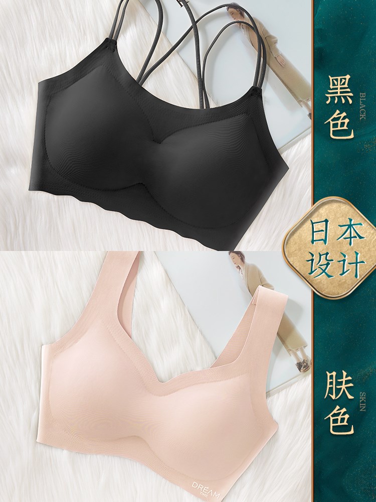 Thể thao đánh dấu đồ lót womens thép miễn vòng chống sốc chạy vẻ đẹp trở lại áo ngực áo ngực vest mỏng ngực lớn hiển thị nhỏ lau ngực.