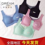 Thể thao đánh dấu đồ lót womens thép miễn vòng chống sốc chạy vẻ đẹp trở lại áo ngực áo ngực vest mỏng ngực lớn hiển thị nhỏ lau ngực.