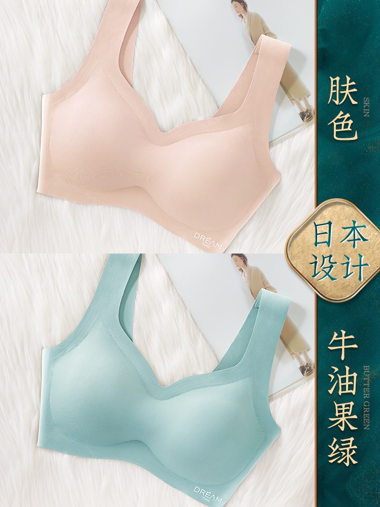 Thể thao đánh dấu đồ lót womens thép miễn vòng chống sốc chạy vẻ đẹp trở lại áo ngực áo ngực vest mỏng ngực lớn hiển thị nhỏ lau ngực.