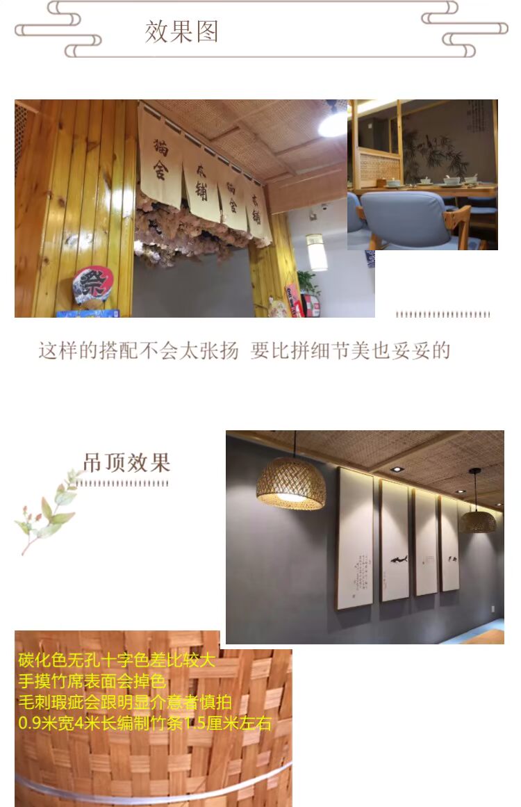 Lotte trang trại hoa trần trang trí rỗng mat tre thảm mat tre tre dệt thảm tre trang trí - Thảm mùa hè nệm nước 1m8