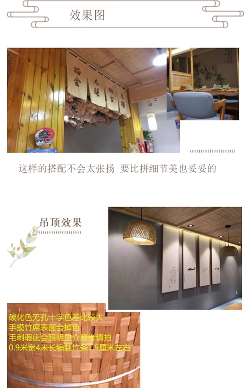 Lotte trang trại hoa trần trang trí rỗng mat tre thảm mat tre tre dệt thảm tre trang trí - Thảm mùa hè