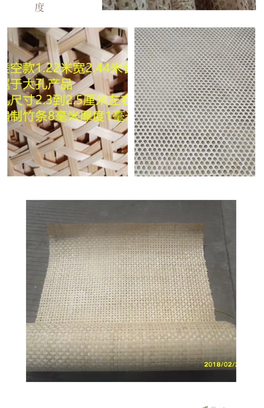 Lotte trang trại hoa trần trang trí rỗng mat tre thảm mat tre tre dệt thảm tre trang trí - Thảm mùa hè