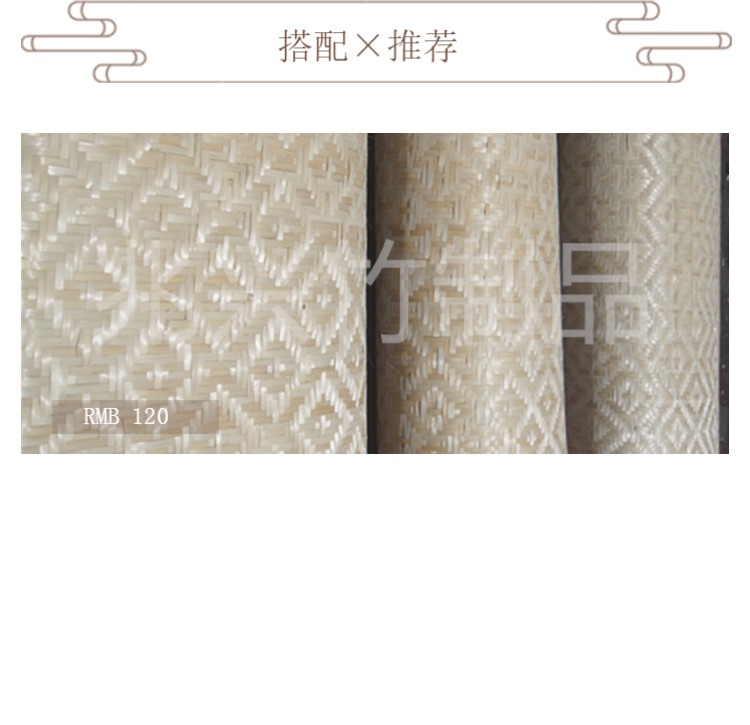 Lotte trang trại hoa trần trang trí rỗng mat tre thảm mat tre tre dệt thảm tre trang trí - Thảm mùa hè nệm nước 1m8