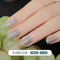 S12 Firefly Forest (Flash Green)