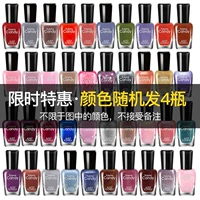 4 бутылки цвета случайным образом (без замечаний)