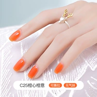 C25 Orange Heart Orange Yi (Ice Orange)