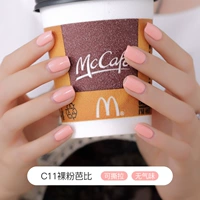 C11 Nude Powder Barbie (мясо розовый)