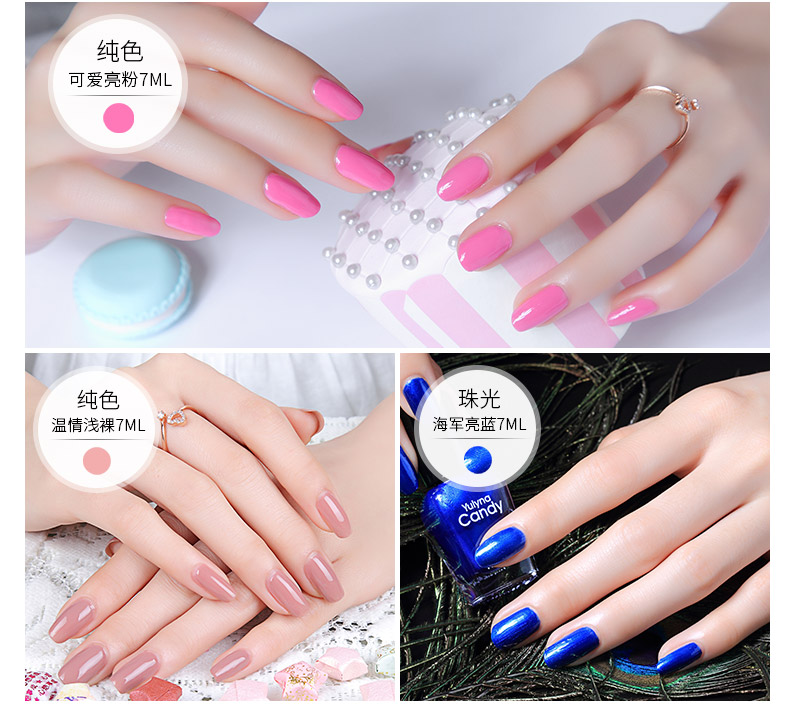 [Mua 3 tặng 1] sơn móng tay và sơn móng tay màu nude nhạt nhanh khô kéo dài vô vị - Sơn móng tay / Móng tay và móng chân sơn dưỡng móng tay