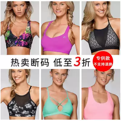 Lorna Jane sports underwear professional yoga vest female beauty back quick-drying yoga underwear bra fitness wear